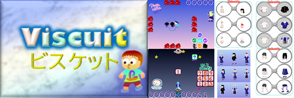 Viscuit公式サイトへのリンク