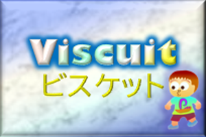 Viscuit公式サイトへのリンク